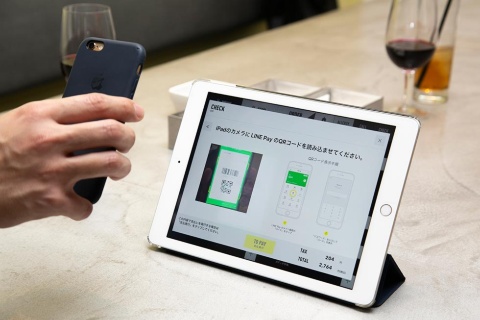 「LINE Pay」はテーブル上のタブレットを操作してセルフ決済できる