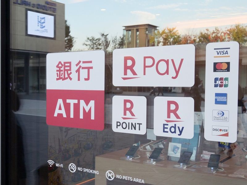 総額はPayPay超え? ドコモ1700億、楽天2000億のポイント還元