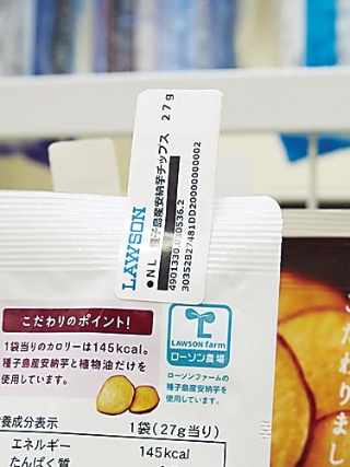 情報を読み取るリーダーがあれば非接触で決済や管理に使える