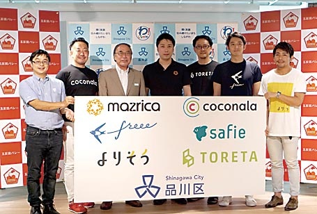 東京・五反田では、IT系のスタートアップの集積が進み、「五反田バレー」が発足した