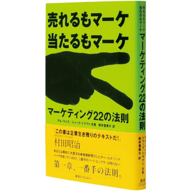 マーケティングが身に付く本とは プロ仕事人が薦める 7分野の名著 日経クロストレンド マーケティングが身に付く本とは プロ仕事人が薦める 7分野の名著 日経クロストレンド