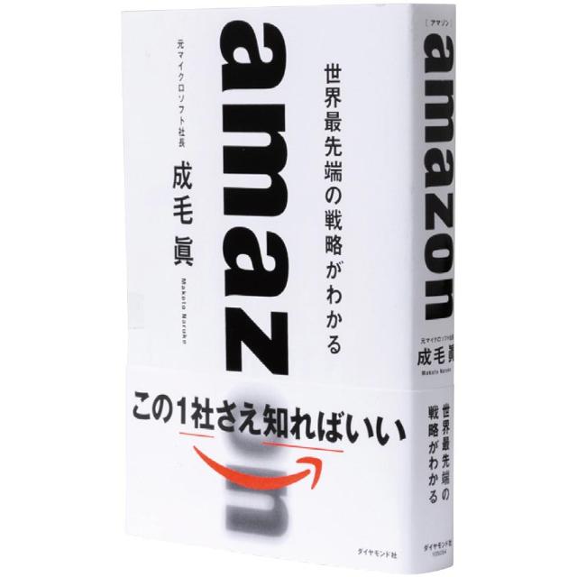 ランキング アマゾン 本 【楽天市場】ライフスタイル