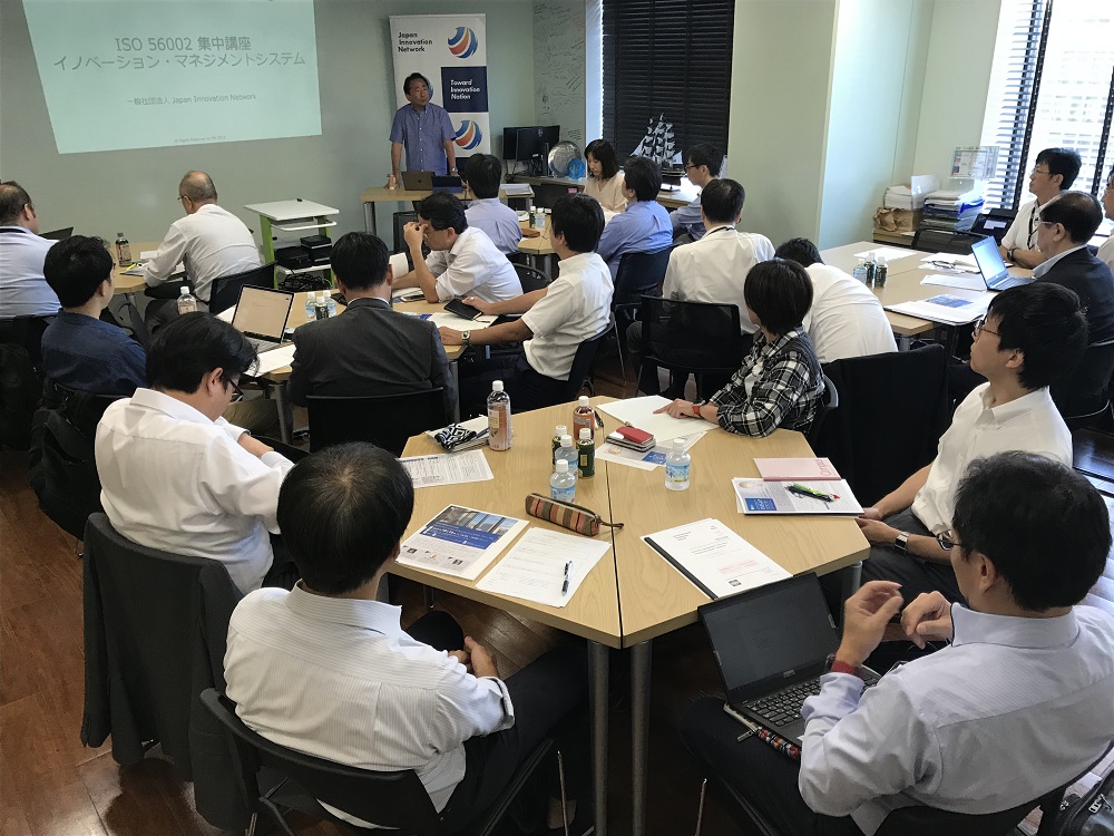 一般社団法人Japan Innovation Networkが開催する「ISO56002」のセミナーは毎回、満員になるなど注目度は高い
