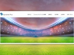 チケット価格が相次いで変動制に 三井物産、ヤフー、ぴあの野望