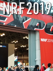 NRF2019
