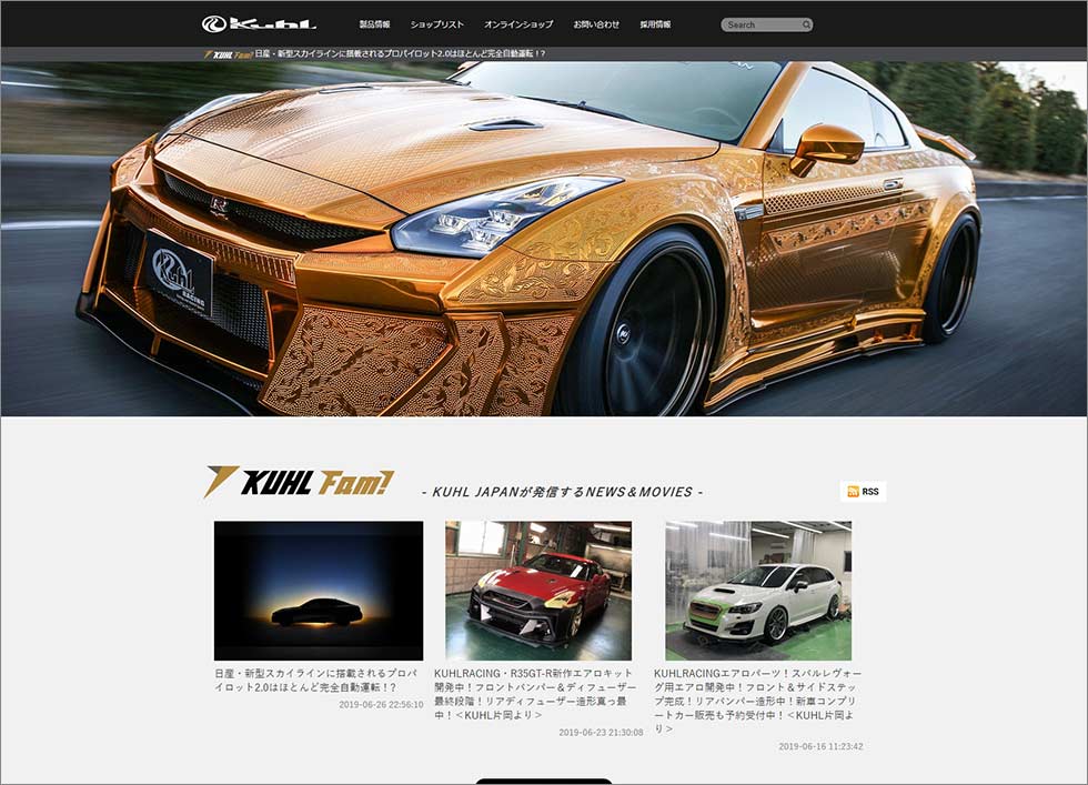 同社のウェブサイトで微細金属加工した車体の例が見られる（提供／ルーフコーポレーション）