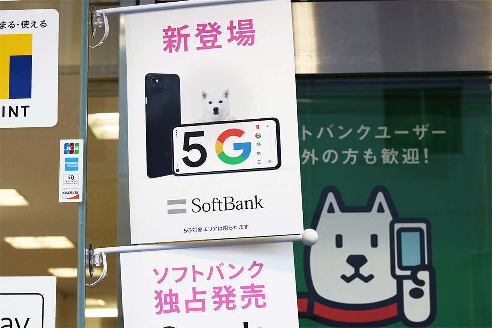 ソフトバンクお父さん犬CMは「投機的実行」で生まれた 驚きの背景