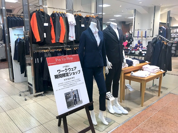 水道工事会社が スーツに見える作業着 でアパレル事業に進出 日経クロストレンド 水道工事会社が スーツに見える作業着 でアパレル事業に進出 日経クロストレンド