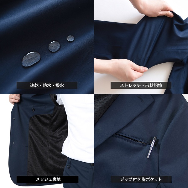 水道工事会社が スーツに見える作業着 でアパレル事業に進出 日経クロストレンド 水道工事会社が スーツに見える作業着 でアパレル事業に進出 日経クロストレンド