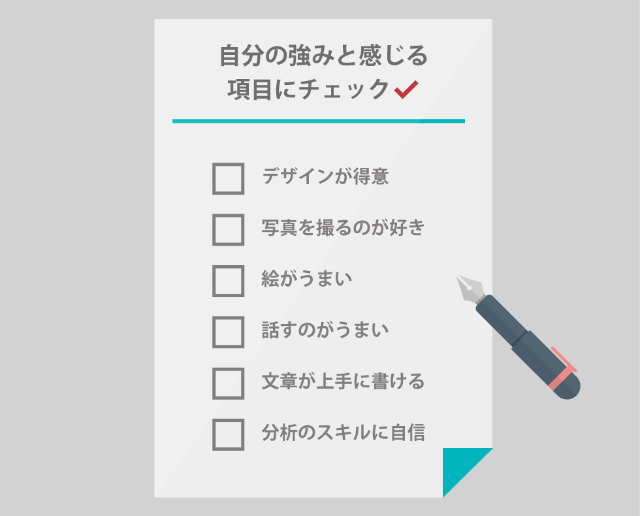 良いプレゼンを短時間で作る大原則 自分の強みと聞き手を考慮 日経クロストレンド 良いプレゼンを短時間で作る大原則 自分の強みと聞き手を考慮 日経クロストレンド