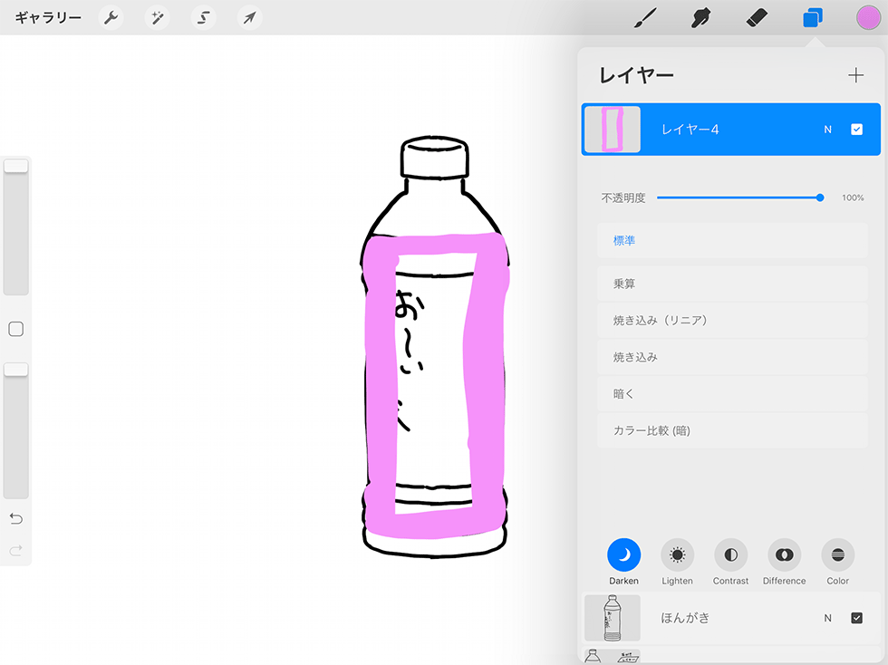 絵心不要 10分でプレゼン用イラストを描き上げるワザ 日経クロストレンド