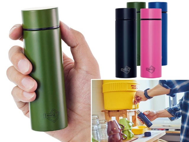 ポケトルの手書き企画書を大公開 少しだけ飲む にニーズ直感 日経クロストレンド ポケトルの手書き企画書を大公開 少しだけ飲む にニーズ直感 日経クロストレンド