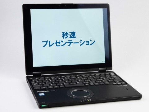 タブレット風に使えるペン操作に対応したパソコン