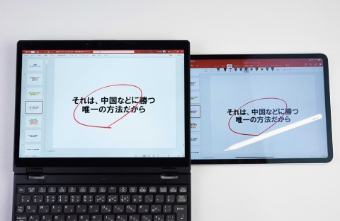 iPadとパソコンで同じファイルを開いて作業する。iPadの手書きがパソコンのファイルにも反映される