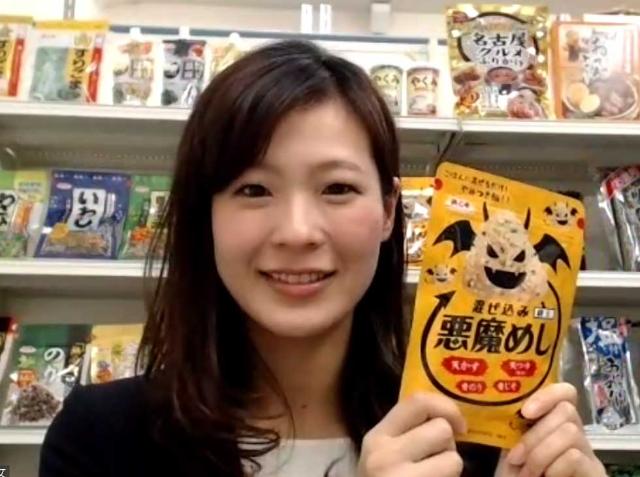 本当にその名前 社内の批判をはね返した 悪魔めし の企画書 日経クロストレンド 本当にその名前 社内の批判をはね返した 悪魔めし の企画書 日経クロストレンド