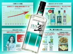 桜井ユキの目力が強烈すぎる ジンの世界変えるサントリー 翠 日経クロストレンド 桜井ユキの目力が強烈すぎる ジンの世界変えるサントリー 翠 日経クロストレンド