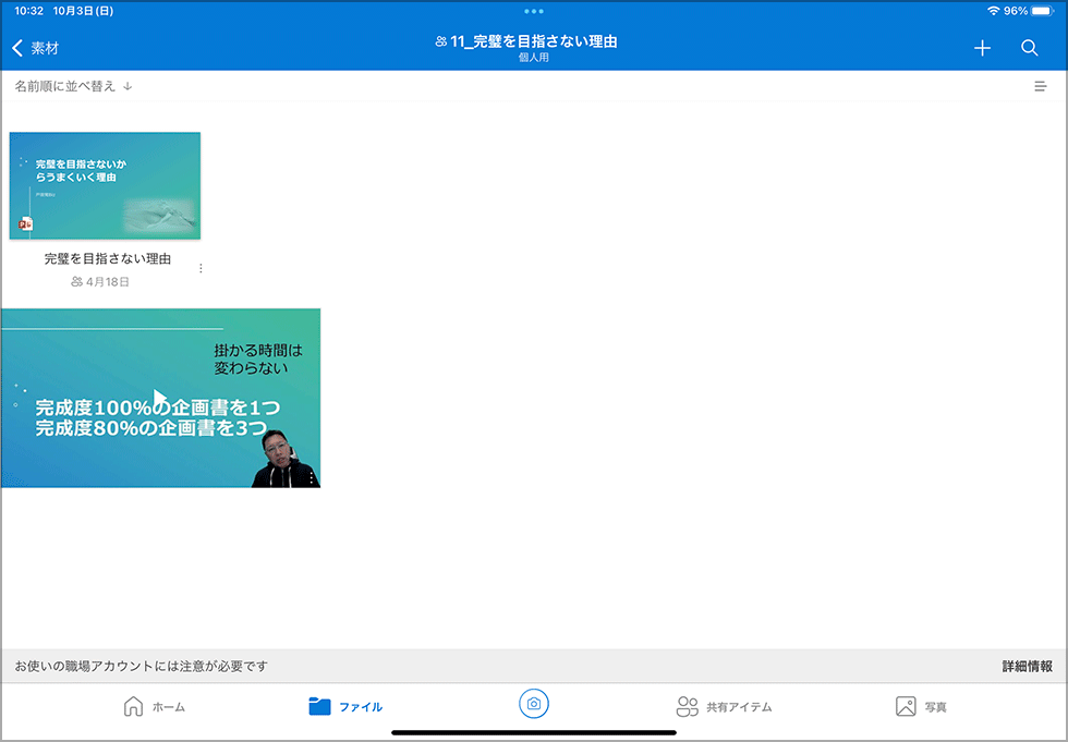 必ずわかるOS/2 入門プレゼンテーション・マネージャー 500円引きクーポン】 必ずわかるOS/2 入門プレゼンテーション