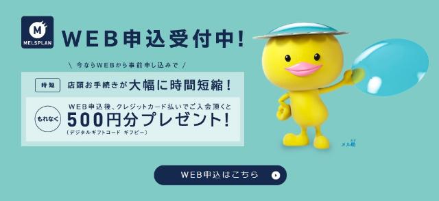 サブスク会員130万人 コンタクトのメニコン 驚異のv字回復 日経クロストレンド
