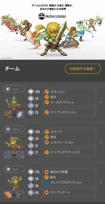 Gumiの先行投資 Vtuber Vrゲーム ブロックチェーンが3本柱 日経クロストレンド Gumiの先行投資 Vtuber Vrゲーム ブロックチェーンが3本柱 日経クロストレンド