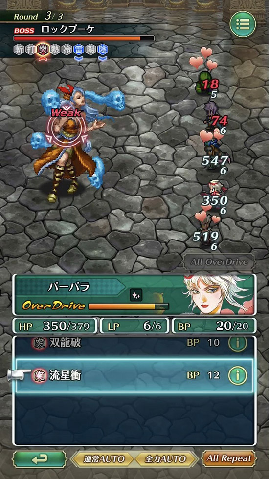 スクエニ、デジタル販売を基盤に、ライブなど顧客との接点を強化