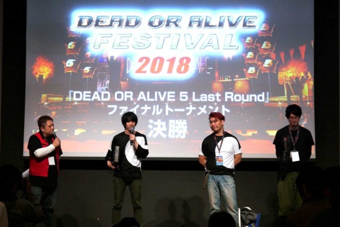 「DEAD OR ALIVE FESTIVAL 2018」の風景
