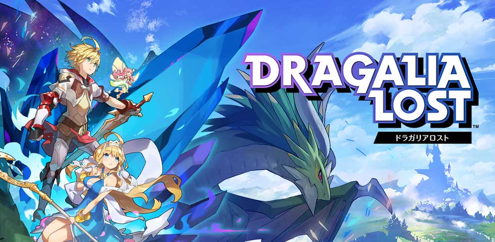 任天堂と共同で開発したスマホ向けアクションRPG『ドラガリアロスト』