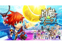 白猫テニス C 16 1 日経クロストレンド 白猫テニス C 16 1 日経クロストレンド