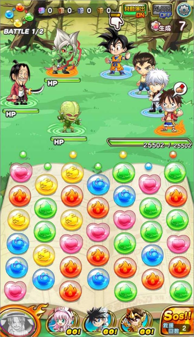 週刊少年ジャンプ の歴代キャラクターた 日経クロストレンド