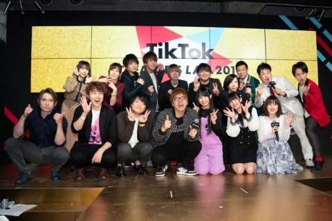 TikTokの公式オフ会のもよう。有名ユーチューバーのHIKAKIN（写真前列中央）なども参加