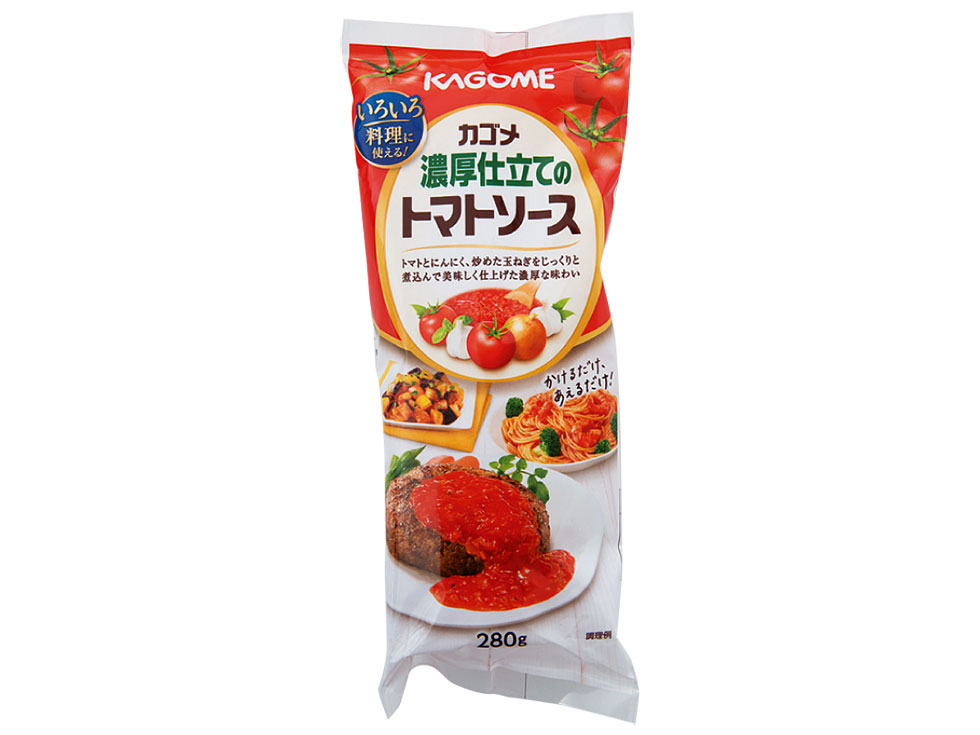 トマトケチャップと同じ使いやすさをトマトソースで実現