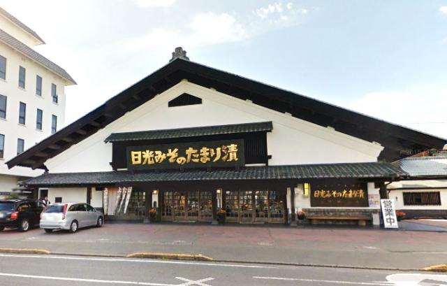 日光老舗漬物店の大胆改革 リブランディングで営業利益10 増 日経クロストレンド 日光老舗漬物店の大胆改革 リブランディングで営業利益10 増 日経クロストレンド