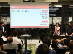 消費者のわがまま化に商機 ゆるい多拠点生活 たまに脱 肉食 日経クロストレンド