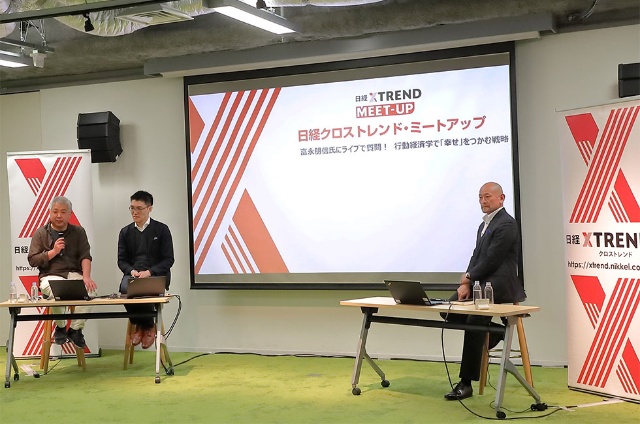 幸せな結婚相手の選び方は 行動経済学で幸福をつかむ方法 日経クロストレンド 幸せな結婚相手の選び方は 行動経済学で幸福をつかむ方法 日経クロストレンド