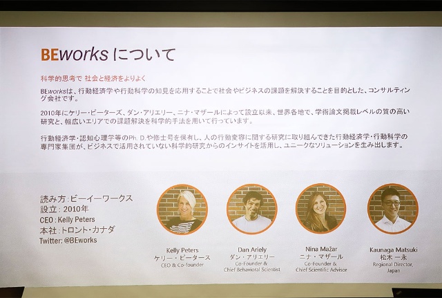 幸せな結婚相手の選び方は 行動経済学で幸福をつかむ方法 日経クロストレンド 幸せな結婚相手の選び方は 行動経済学で幸福をつかむ方法 日経クロストレンド