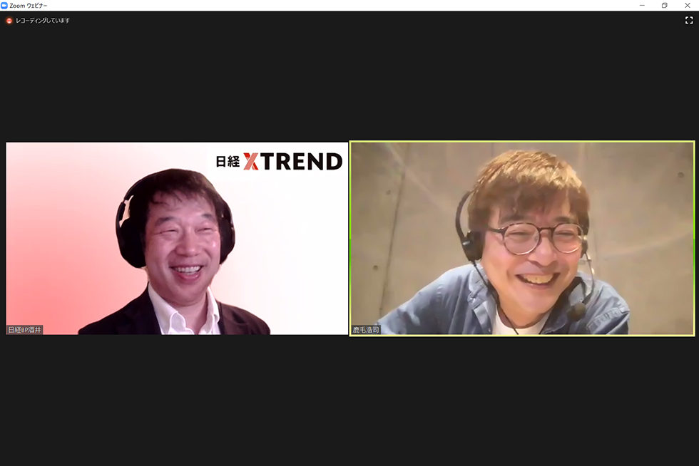 コロナ時代は「人の心に寄り添う」 鹿毛氏、マーケターの動き方