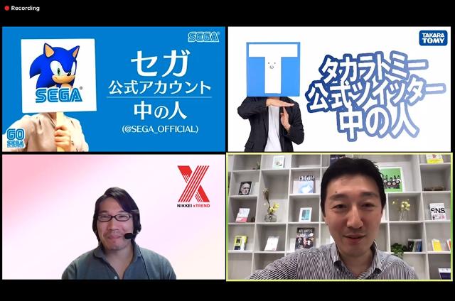 セガとタカラトミー 中の人 が語る 企業snsの誤解と可能性 日経クロストレンド セガとタカラトミー 中の人 が語る 企業snsの誤解と可能性 日経クロストレンド