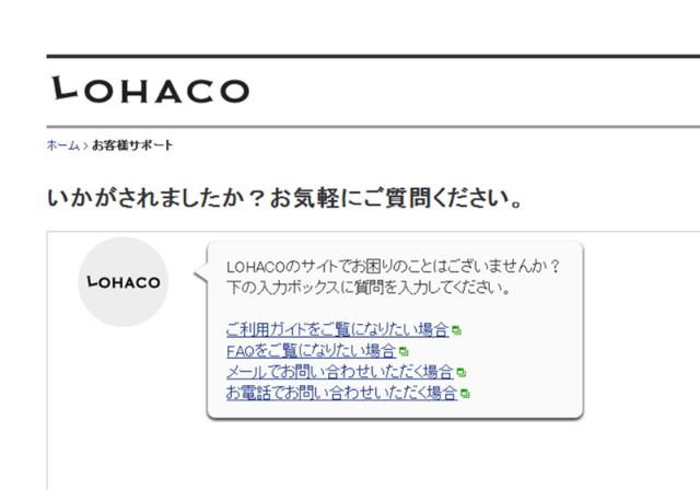 日経クロストレンド