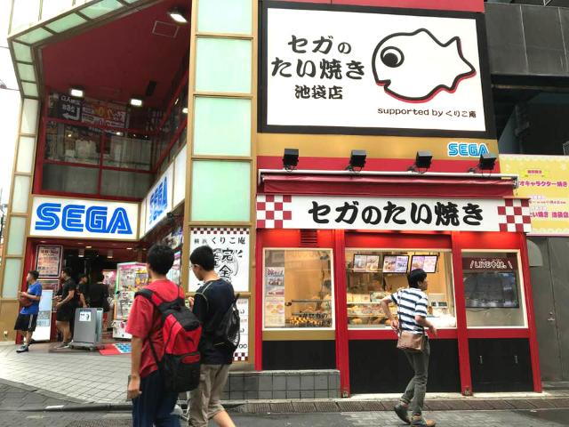 セガのたい焼き はどうして生まれた 納豆 コンビーフも 日経クロストレンド セガのたい焼き はどうして生まれた 納豆 コンビーフも 日経クロストレンド