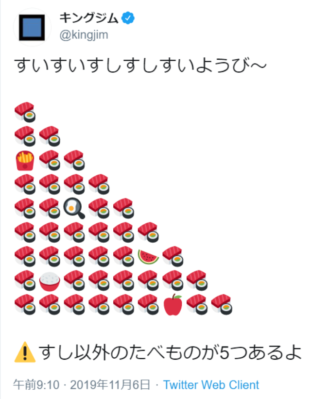 お前のじゃない キングジム 中の人 傑作ツイート集 日経クロストレンド お前のじゃない キングジム 中の人 傑作ツイート集 日経クロストレンド
