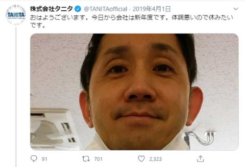 谷田氏はTwitterなどの自社の公式チャンネルにたびたび登場。飾らない素の姿にファンも盛り上がる