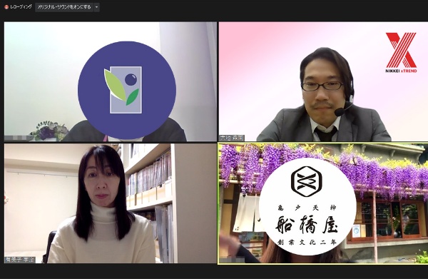 わかさ生活と船橋屋 新人 中の人 に聞くつながり方 日経クロストレンド わかさ生活と船橋屋 新人 中の人 に聞くつながり方 日経クロストレンド