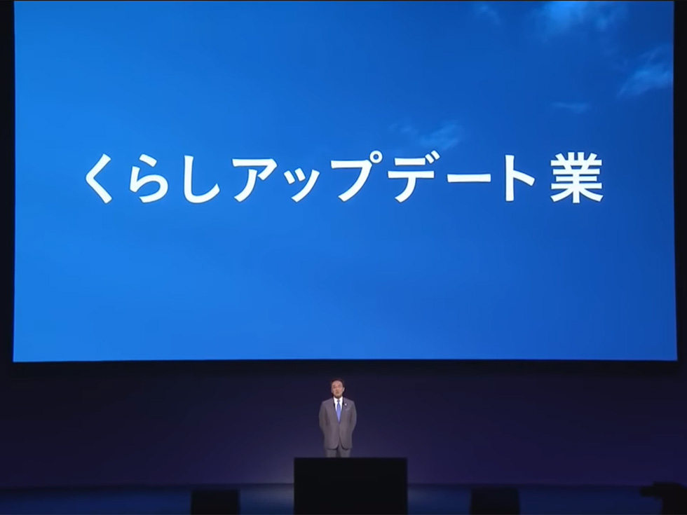 パナソニック 事業開発のスピード感が10倍に コト売りを加速 日経クロストレンド