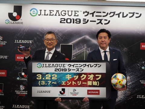 eスポーツ運営に挑むJリーグ クラブにとっての新ビジネスを拓く 急成長するeスポーツの今