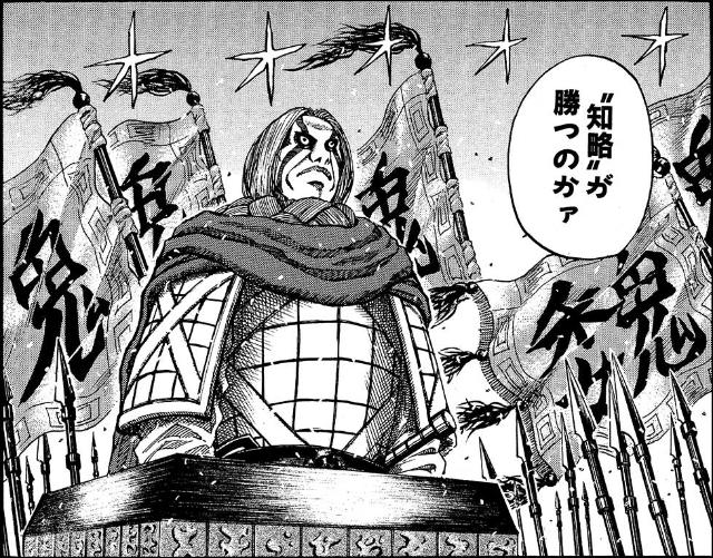 イノベーティブな組織とは何かを キングダム が教えてくれる 日経クロストレンド