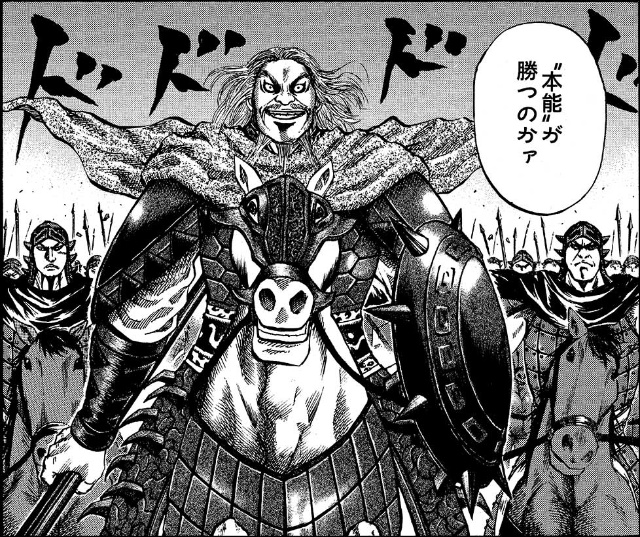イノベーティブな組織とは何かを キングダム が教えてくれる 日経クロストレンド イノベーティブな組織とは何かを キングダム が教えてくれる 日経クロストレンド