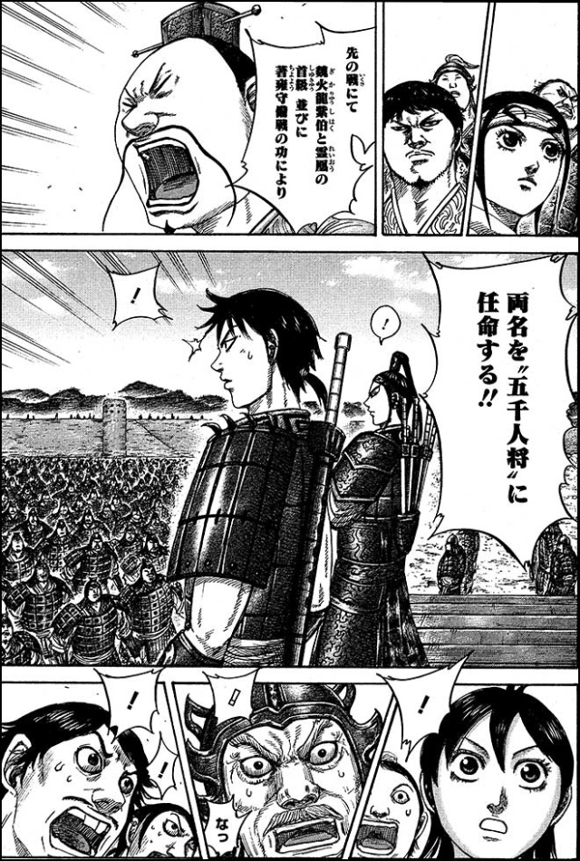 イノベーティブな組織とは何かを キングダム が教えてくれる 日経クロストレンド イノベーティブな組織とは何かを キングダム が教えてくれる 日経クロストレンド