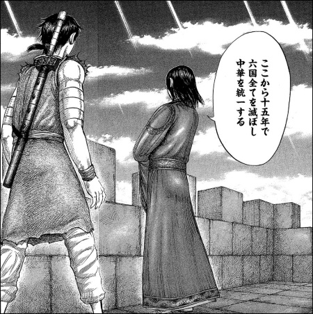 イノベーティブな組織とは何かを キングダム が教えてくれる 日経クロストレンド イノベーティブな組織とは何かを キングダム が教えてくれる 日経クロストレンド