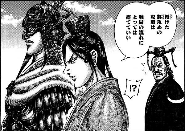 イノベーティブな組織とは何かを キングダム が教えてくれる 日経クロストレンド イノベーティブな組織とは何かを キングダム が教えてくれる 日経クロストレンド
