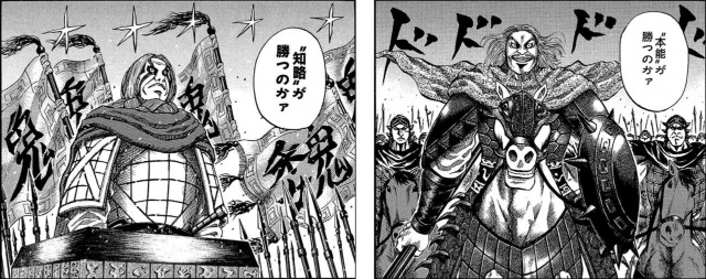 イノベーティブな組織とは何かを キングダム が教えてくれる 日経クロストレンド