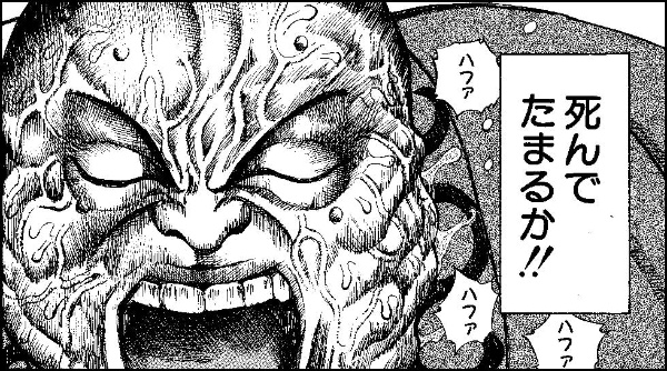 ビジネスに勝つ 孫子の兵法 とは キングダム にも深く関連 日経クロストレンド ビジネスに勝つ 孫子の兵法 とは キングダム にも深く関連 日経クロストレンド